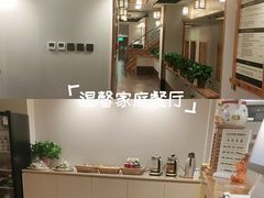 -鸥迪足道(前门店)