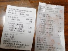 -桂香村(护国寺店)