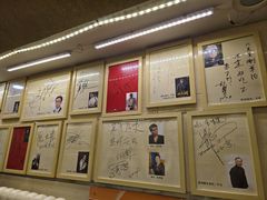 -八先生涮肉房(三里河店)