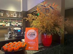 -柿合缘新京菜(国金中心商场店)