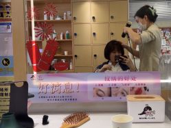 -可樱汇·美容洗发SPA