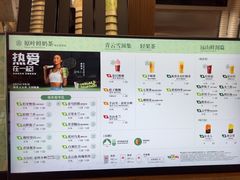 -霸王茶姬(云杉奥莱店)