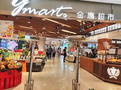 -金鹰超市(国际购物中心新街口店)