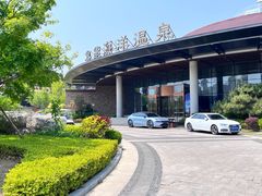-大连金石滩绿发温泉假日酒店