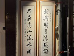 -庆云楼饭庄(什刹海店)