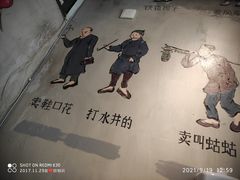 -节节香.成都非遗肥肠粉(总店)