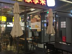 -万科美好广场