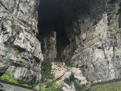-武隆天坑地缝国家地质公园