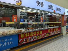 -天河沃尔玛