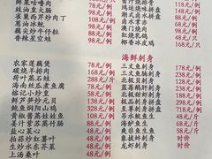 -新榕记滨江壹號