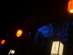 -西安国际创新人才交流中心•药浴温泉