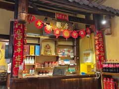 -富正毅三下锅·湘西韵味(天门山索道店)