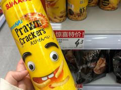 -好特卖HotMaxx(杭州滨江宝龙城店)