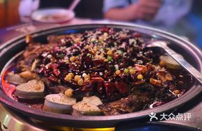 Chongqing Spicy Grilled Fish