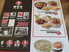 菜单-李先生牛肉面大王(上海站南广场店)
