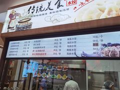 -渔码头食府·20年蓬莱老字号(登州路店)