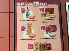 -浦江城市生活广场(江月路店)