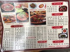 -老字号怡玺·藿香雅鱼(20年雅安店)