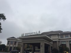-余姚四明湖开元名都度假酒店·夏威夷西餐厅
