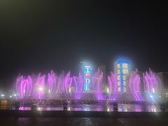 -东港音乐喷泉广场