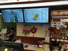 -红宝石·鲜奶小方(长阳店)