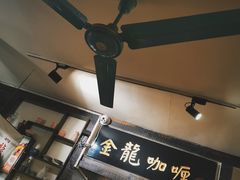 -金龙咖喱