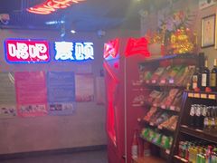 -唱吧麦颂KTV(西单华威潮铺街店)