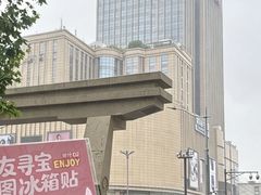 -优客城市奥莱