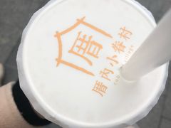 -厝内小眷村(合肥华府骏苑店)