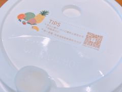 -喜茶(深圳福田星河COCO Park店)