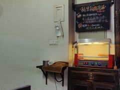 -桥里桥烧饼铺