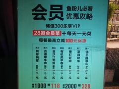 -老牌坊云南鱼豆花火锅(哈西万达店)