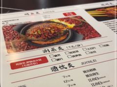 -辣尚瘾·烤鱼·新川菜(交大直营店)