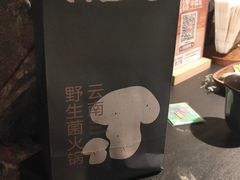 -广州天河城购物中心