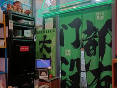 -绿柠食堂(北外滩店)