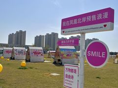 -石岛赤山风景区