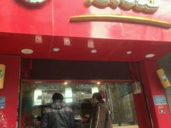 -方砖厂69号炸酱面·烤鸭(前门鲜鱼口店)