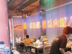-又见炊烟炭火烤肉(五一新村店)