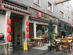 门面-茶花妹子云南餐厅(北大店)