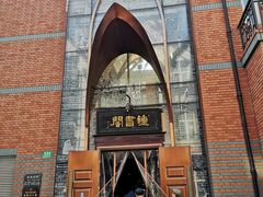 -钟书阁(松江泰晤士小镇店)