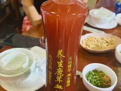 -顺昌羊肉馆（非物质文化传承店）(宾川太和路店)