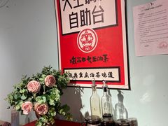 -大王油茶(二厂文创公园店)