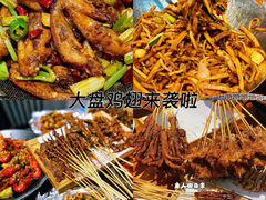 -唐人街干锅烧烤