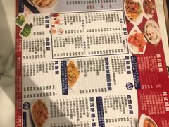 菜单-深仔记正宗云吞面(尖沙咀店)