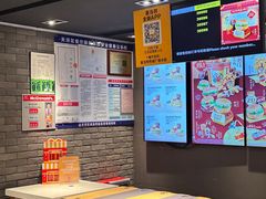 -麦当劳(伟城广场店)