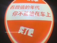 -大悦城-停车场