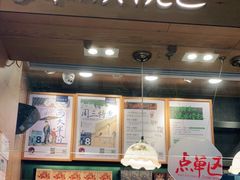 门面-茶颜悦色(登高路上店)