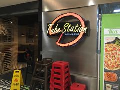 -Tube station站点比萨(王府井百货店)