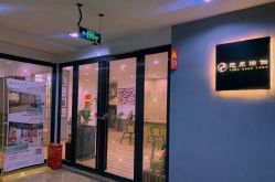 -元泉瑜伽培训学院