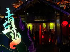 -深圳锦绣中华民俗村